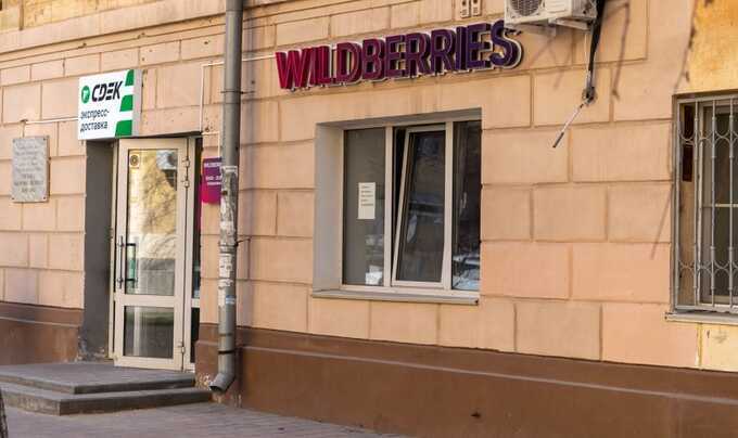 В Воскресенском районе водитель въехал в пункт Wildberries на машине