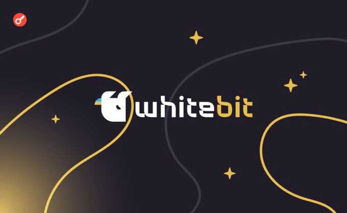 Криптобиржа Whitebit пытается зачистить негативные отзывы в интернете о мошенничестве и сомнительных сделках